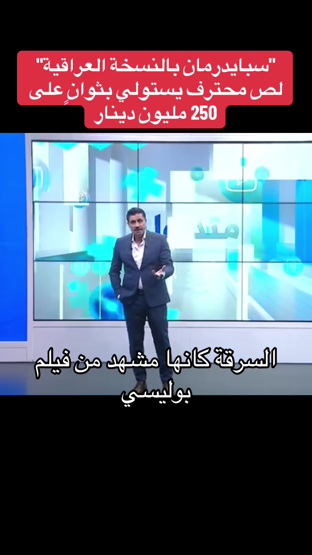 @Raed