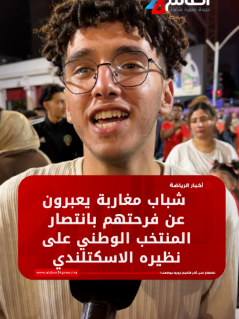@العالم24 - alalam24