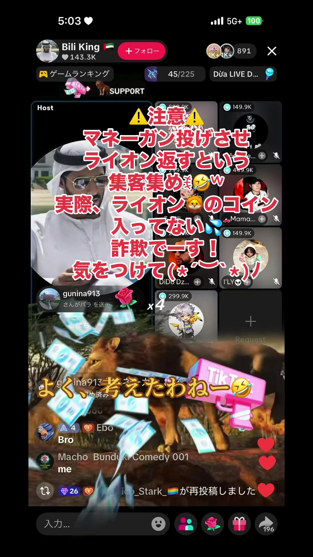 @R.Yさん🦍🍳