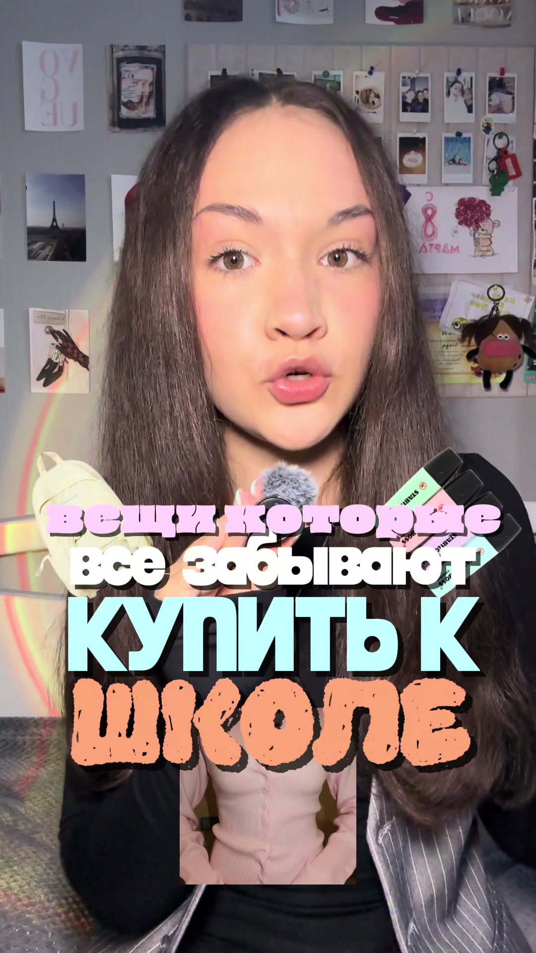 @vladapetrushova🪽