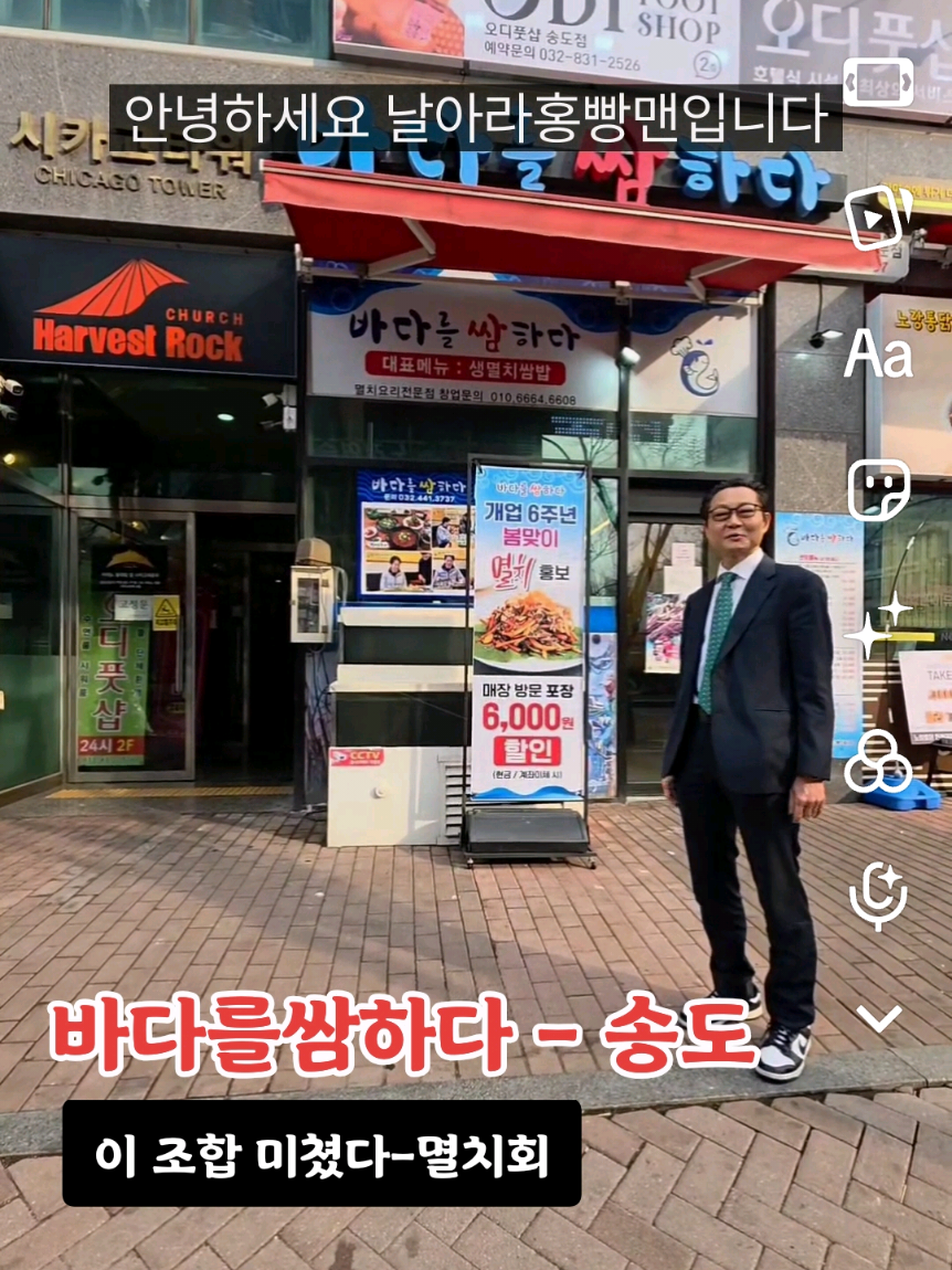 @홍빵맨 Hongbbangman 🥨