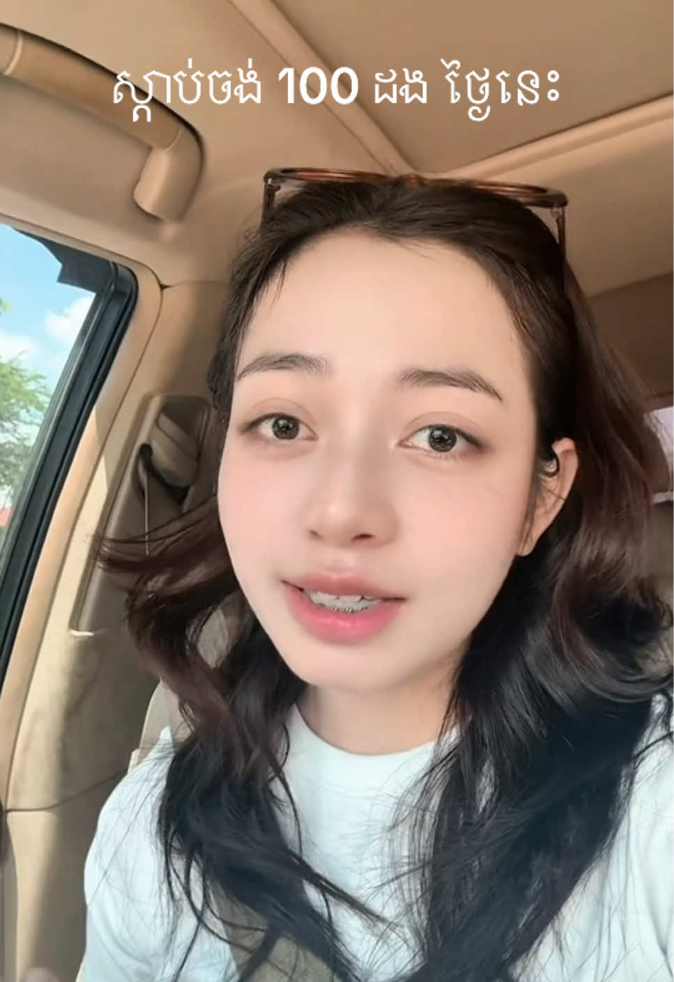 @Yan Socheataa - យ៉ាន់ សុជាតា