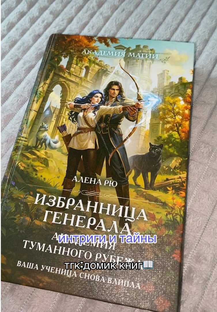 @поля в книгах🕯️📚