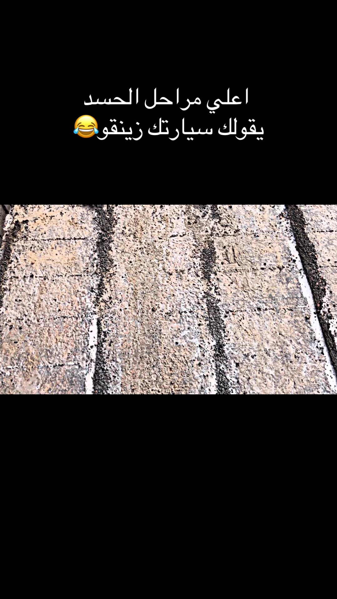 @ولد _عيت_ الشاوش ❤️🔥