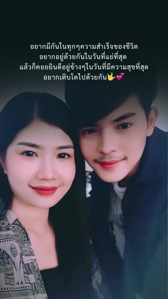 @น้องสนุ๊ก🎱💍