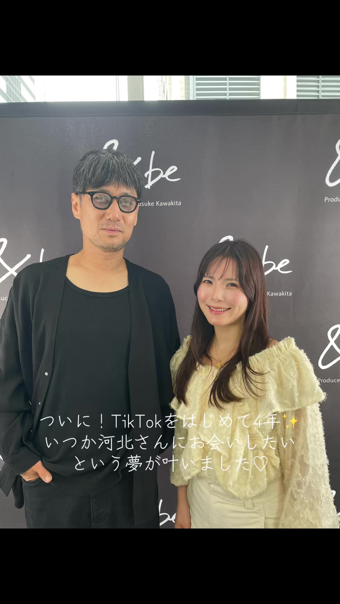 @あいのりおまみ【公式】