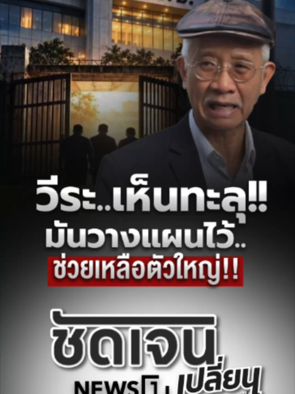 @news1