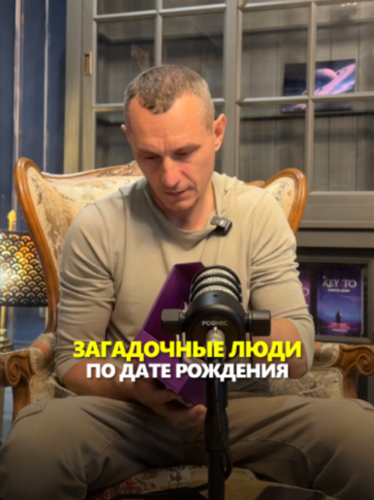 @АЛЕКСЕЙ КАПУСТИН | НУМЕРОЛОГ