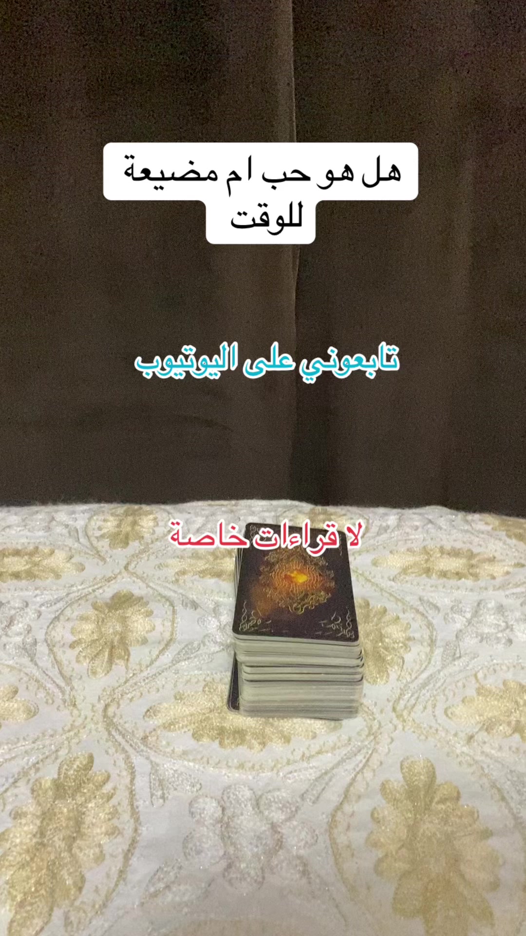 @deeptarot