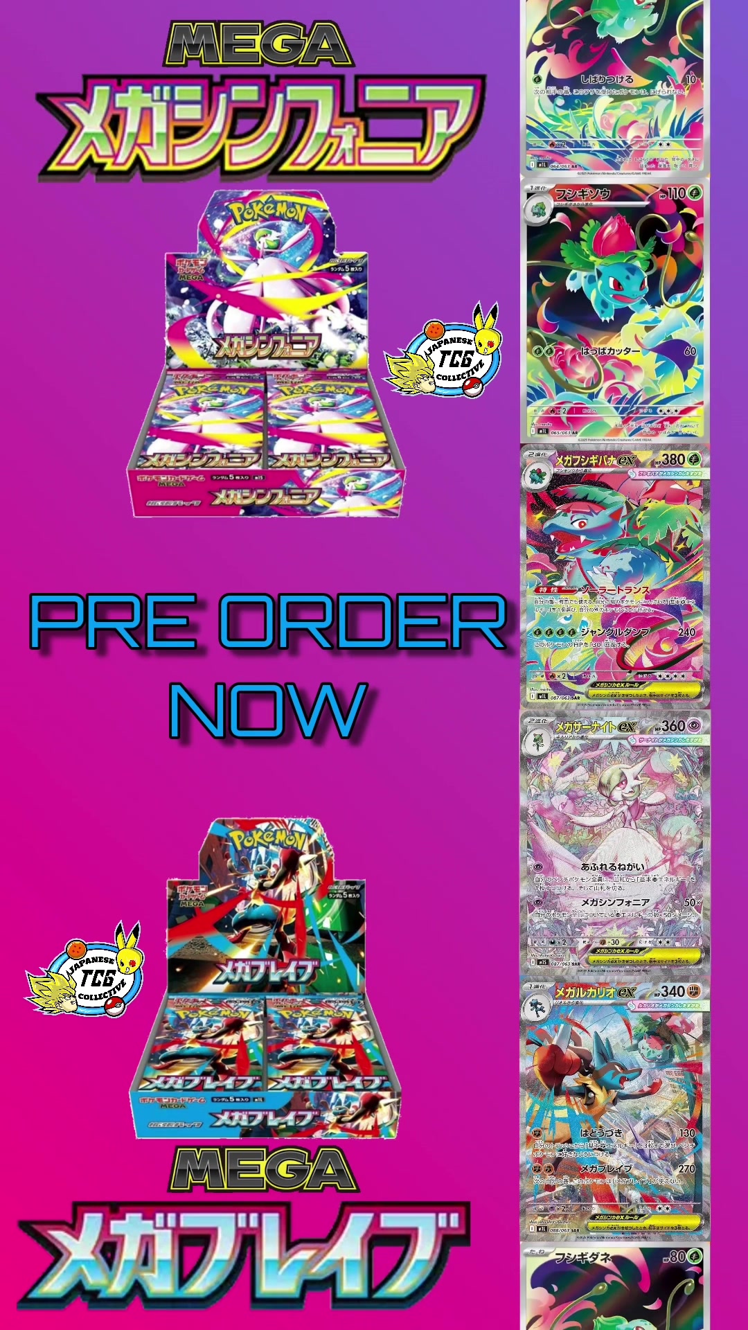 @Japanese TCG Collective