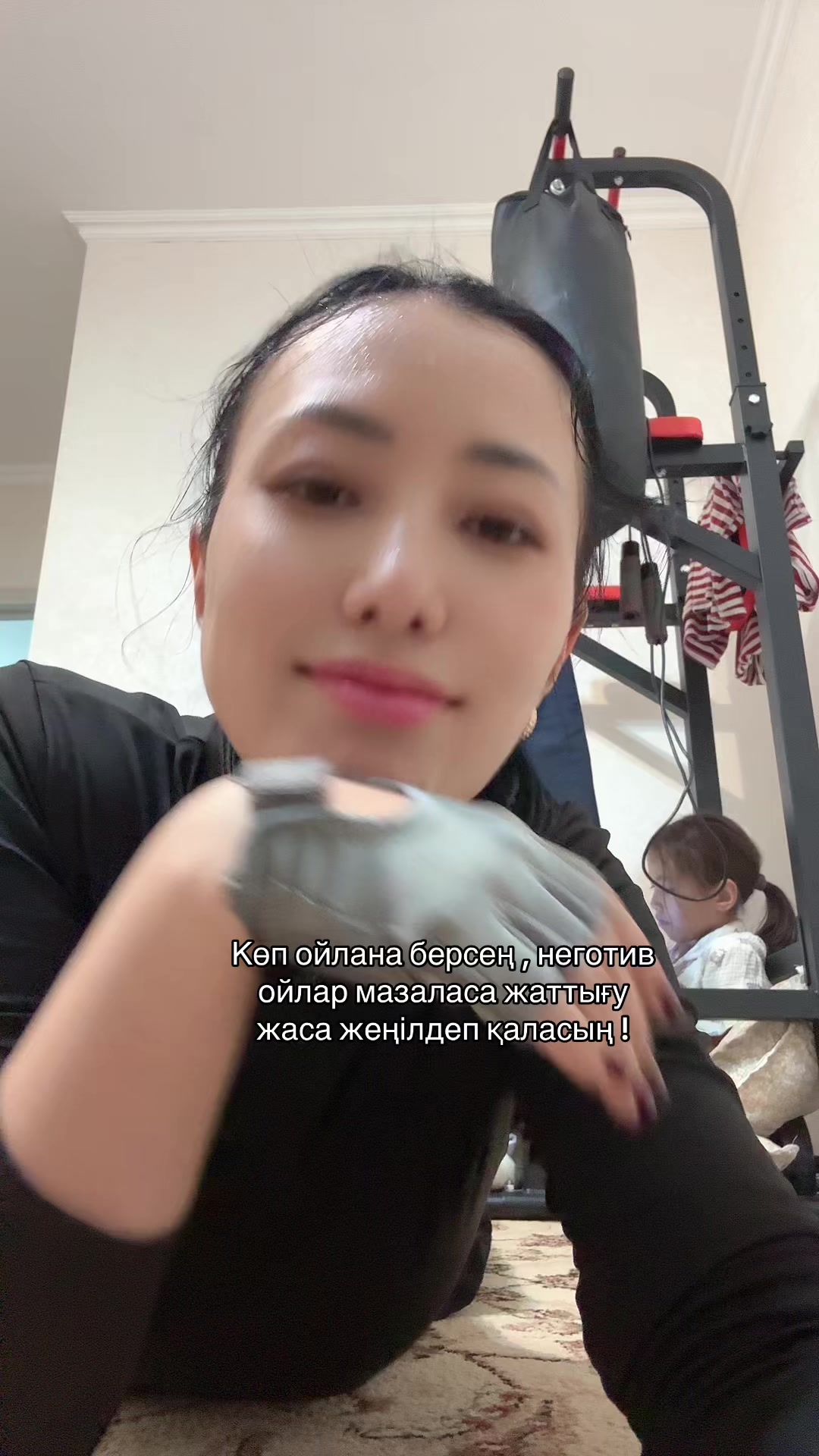 @Диана