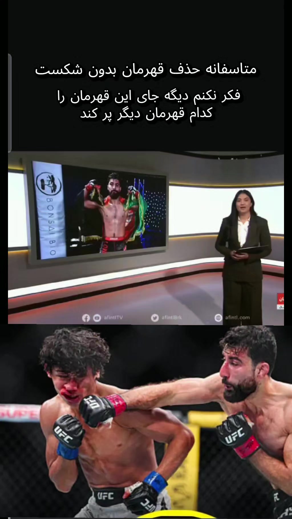 @Afghanistan Sports 🎥🥊
