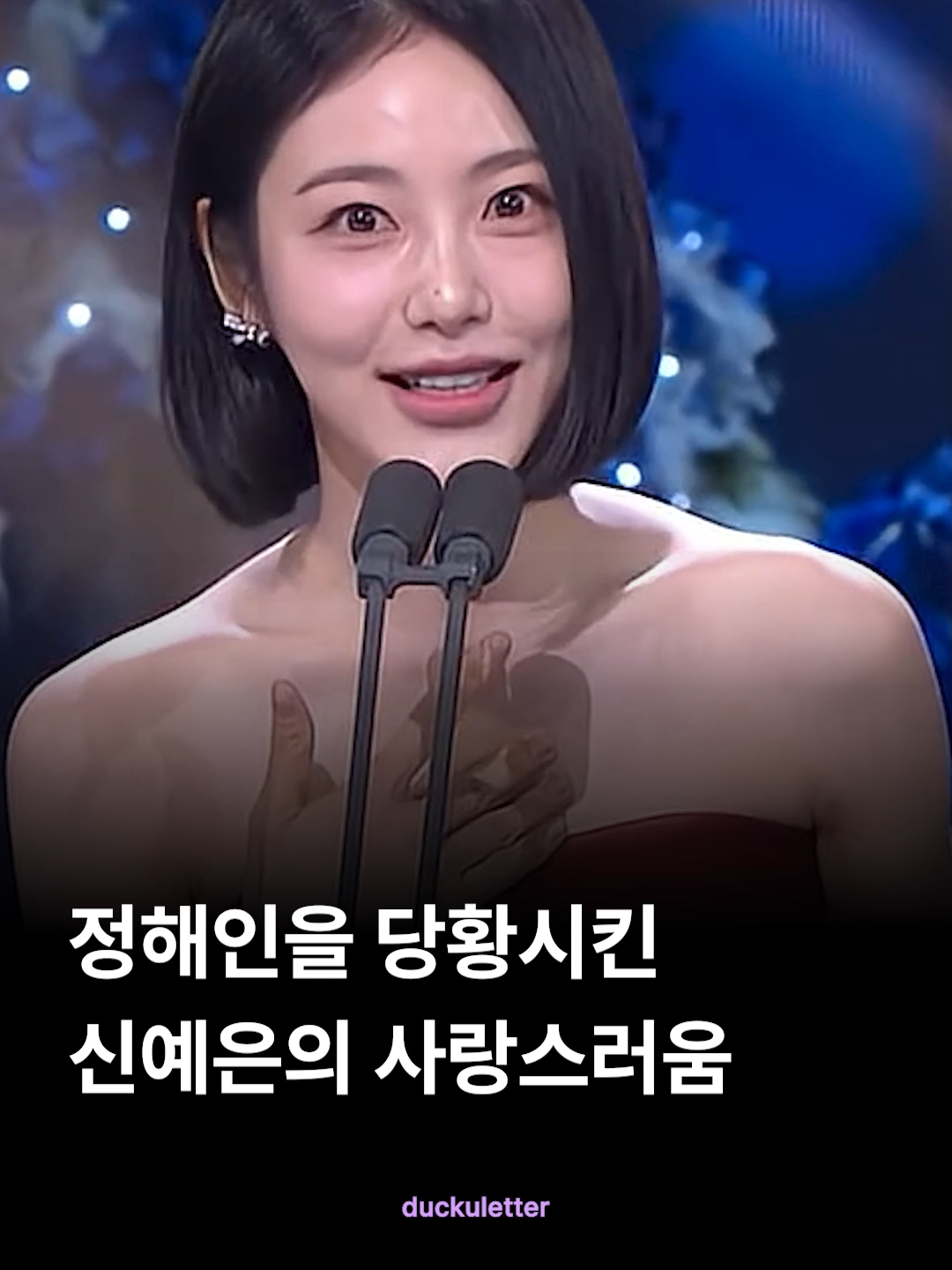 @더쿠레터