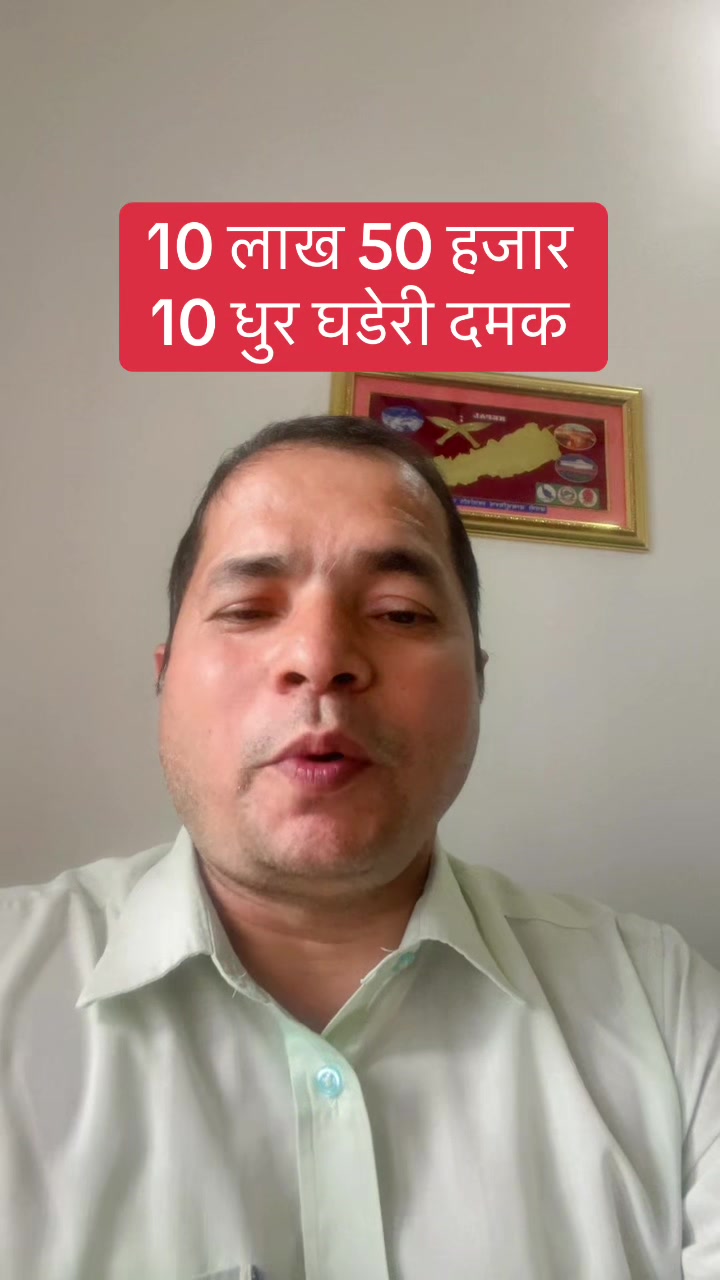 @Bhuban Thapa Real Estate