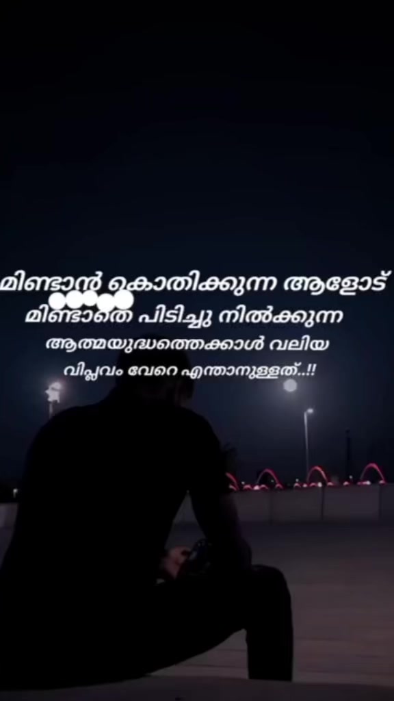 @നിഴൽ