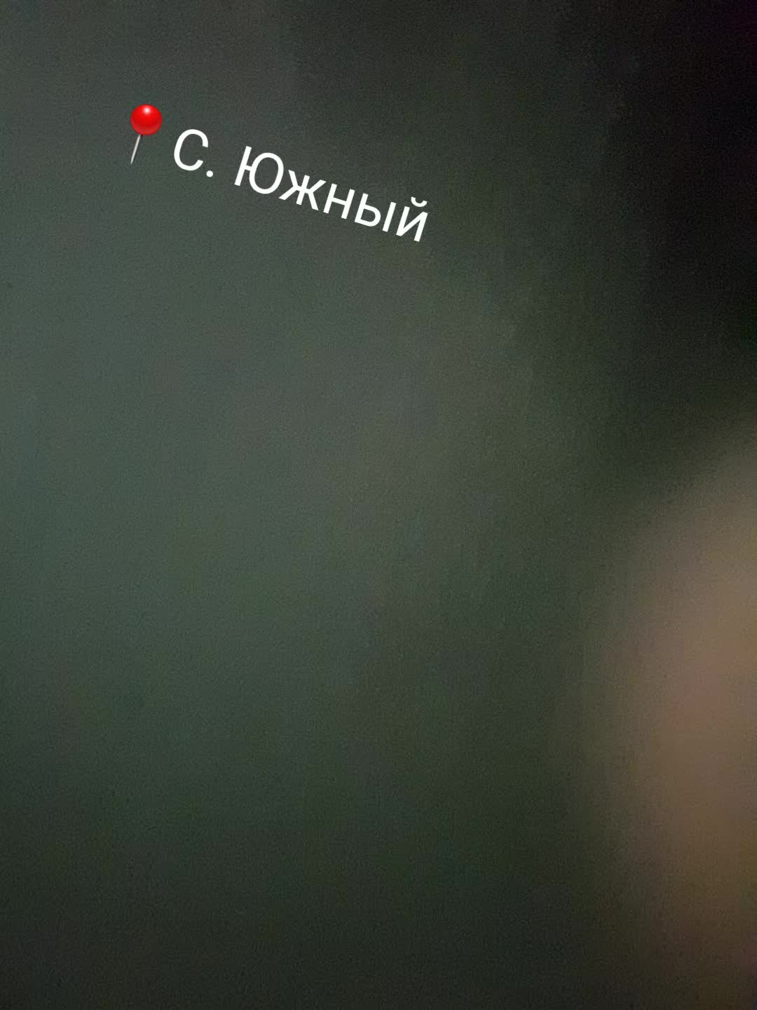 @☦УЧЁНЫЙ НА АЛЬФЕ☦ [🇷🇺☮]