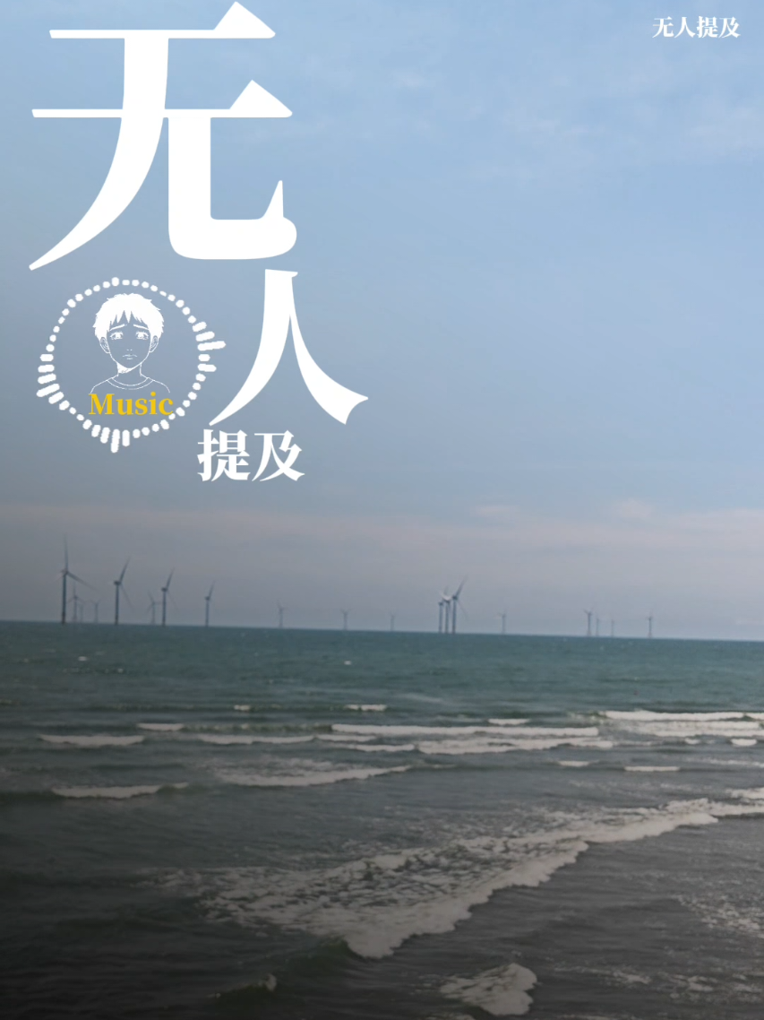 @浪人