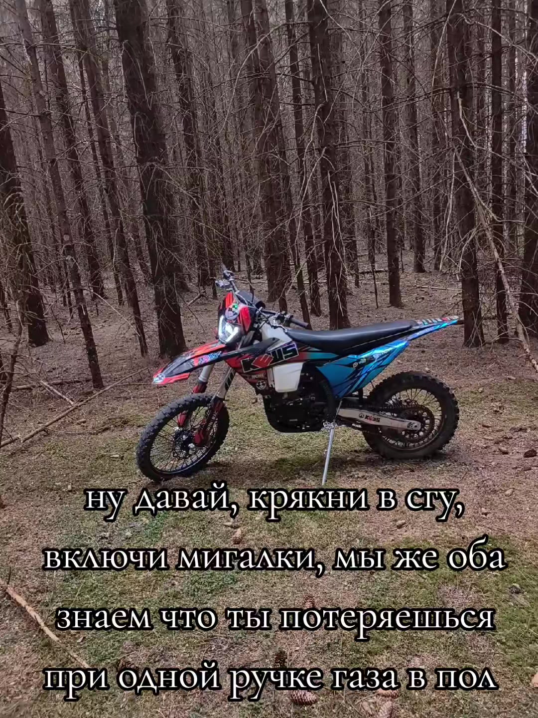 @Maks_Na_Kewse450