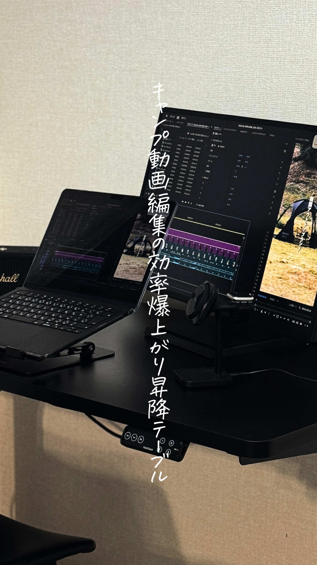 @リョウ / ブラックキャンプクリエイター