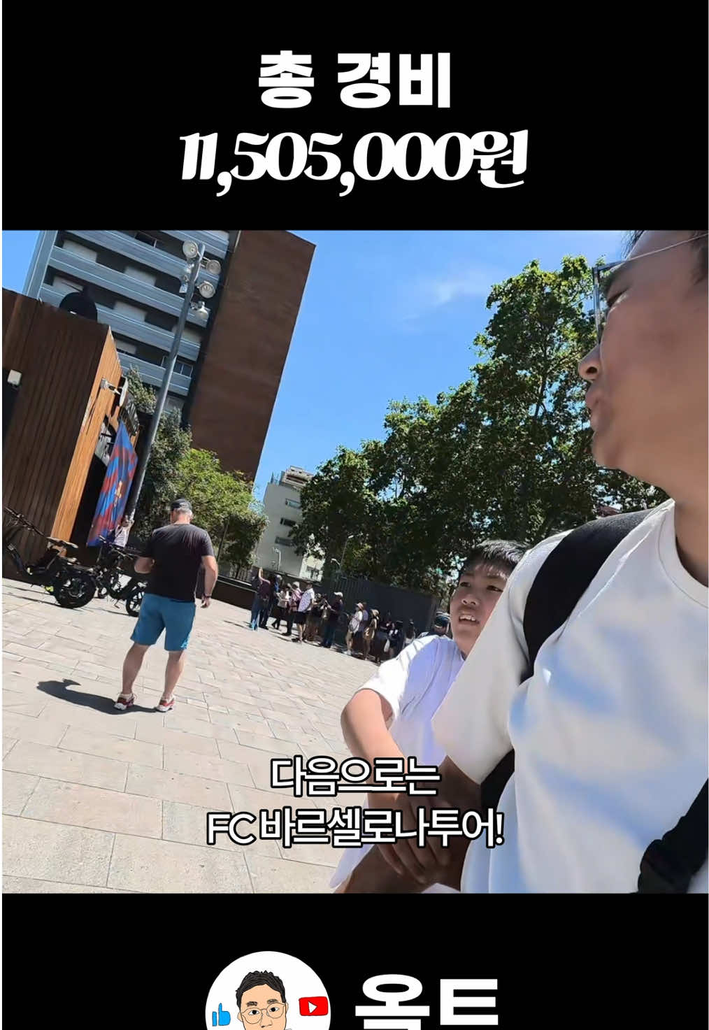 @올트