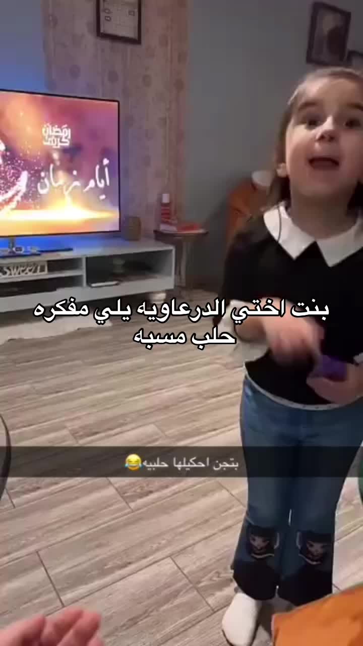 @Lara kabbani🇸🇾