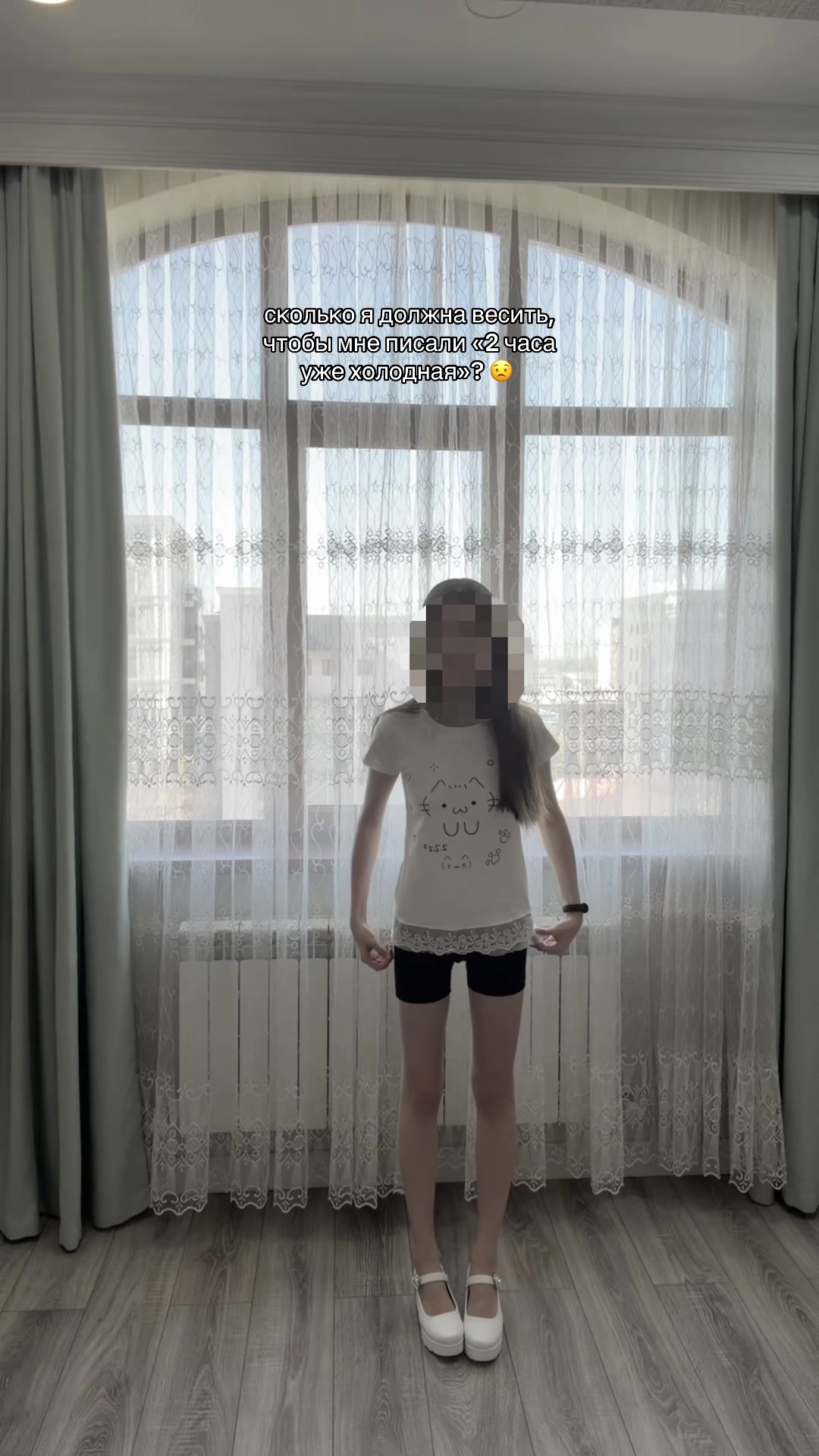 @амечан