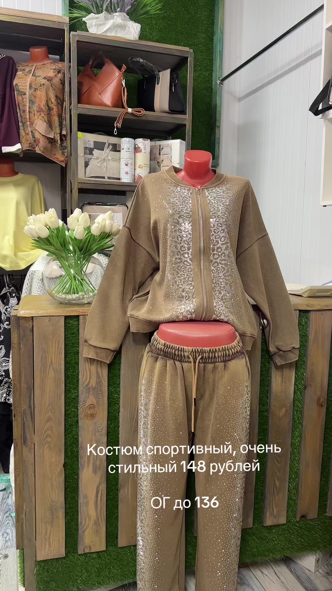 @ЖЕНСКАЯ ОДЕЖДА