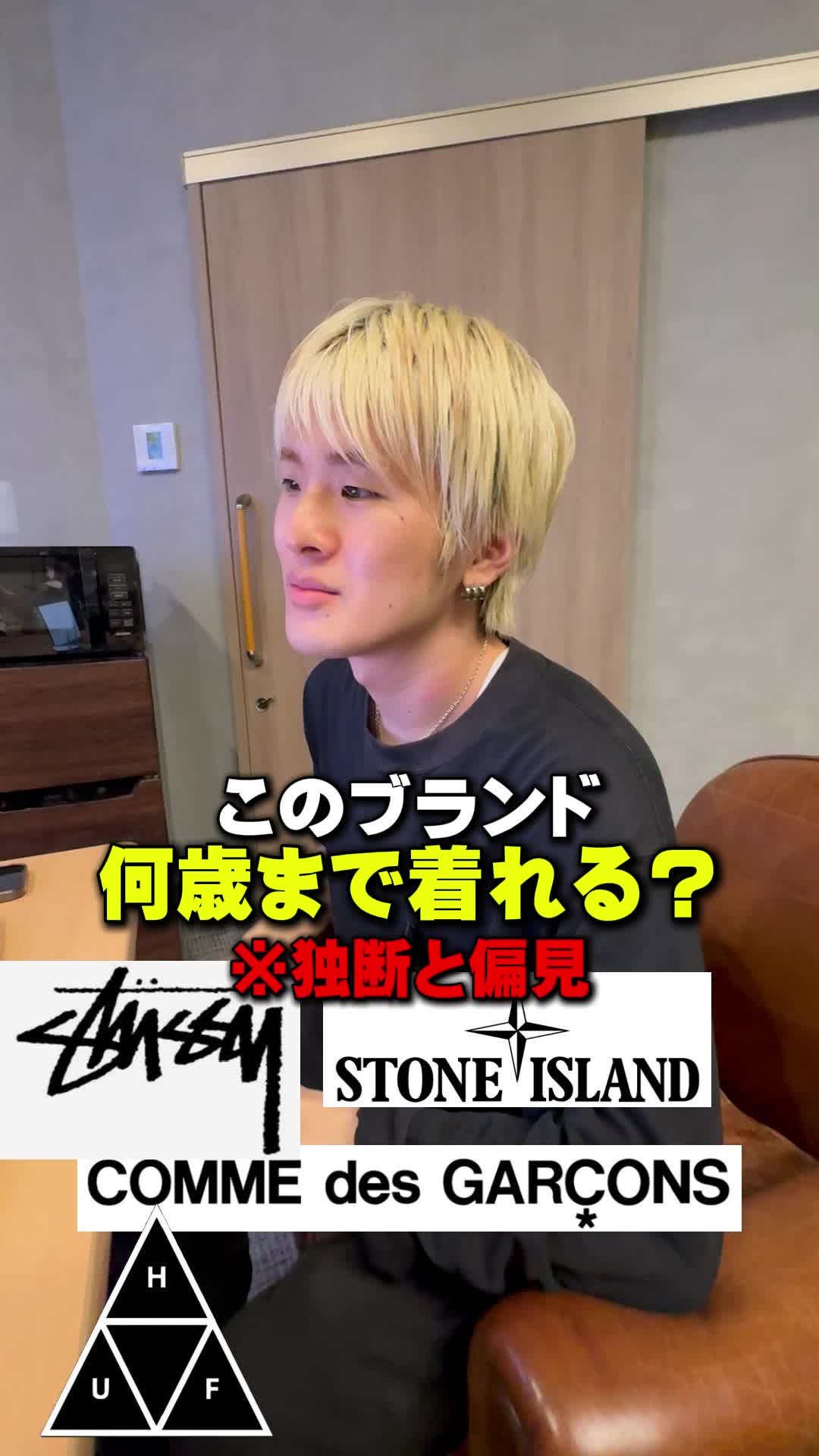 @優の話聞いて