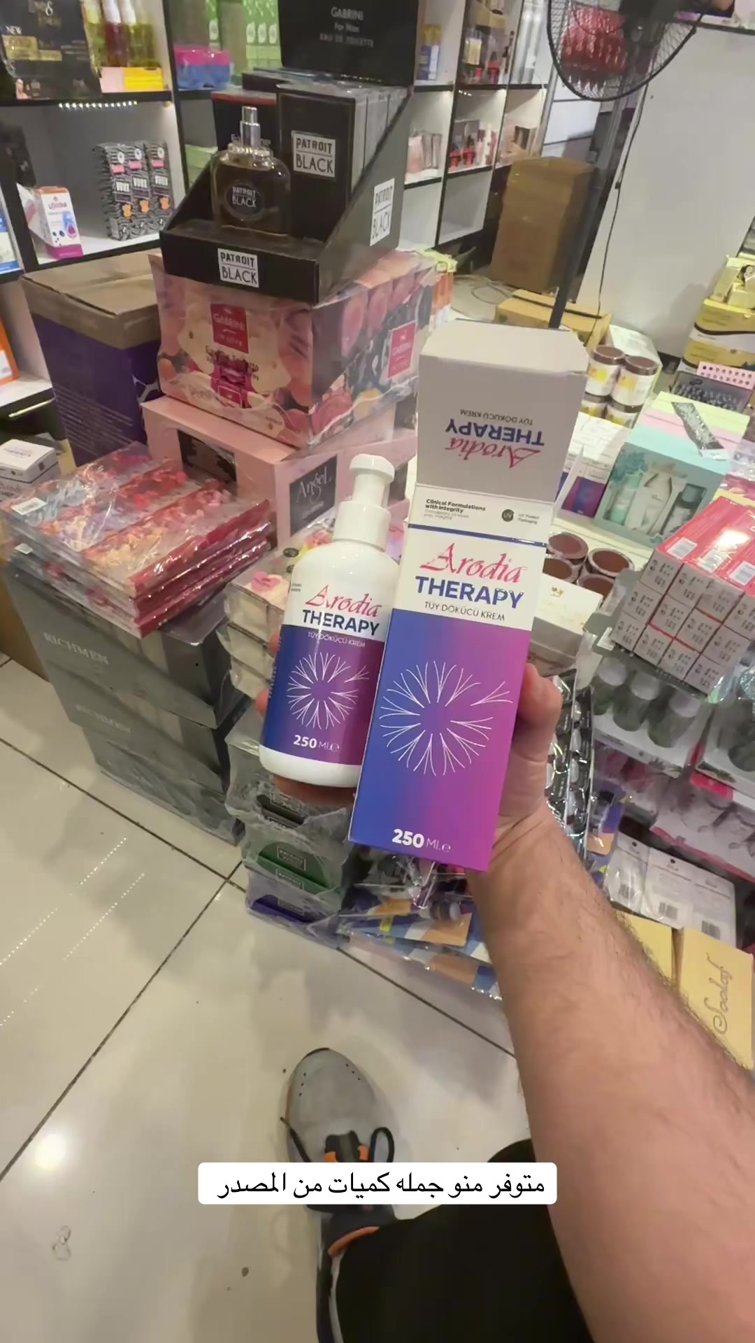 @مكياجات شام