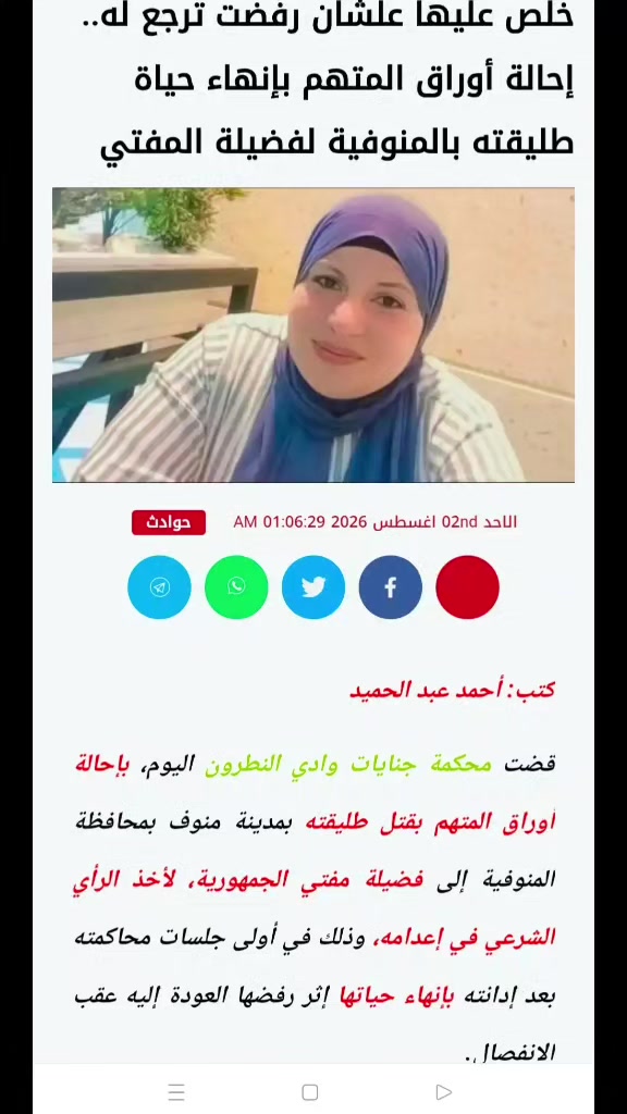 @Ahmed Abd Elhamid