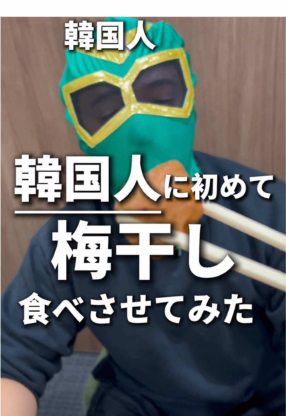 @えくす