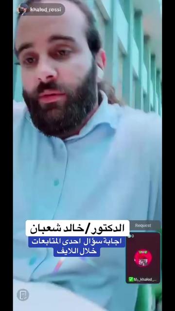 @✅Mم_khaled_rossi✅