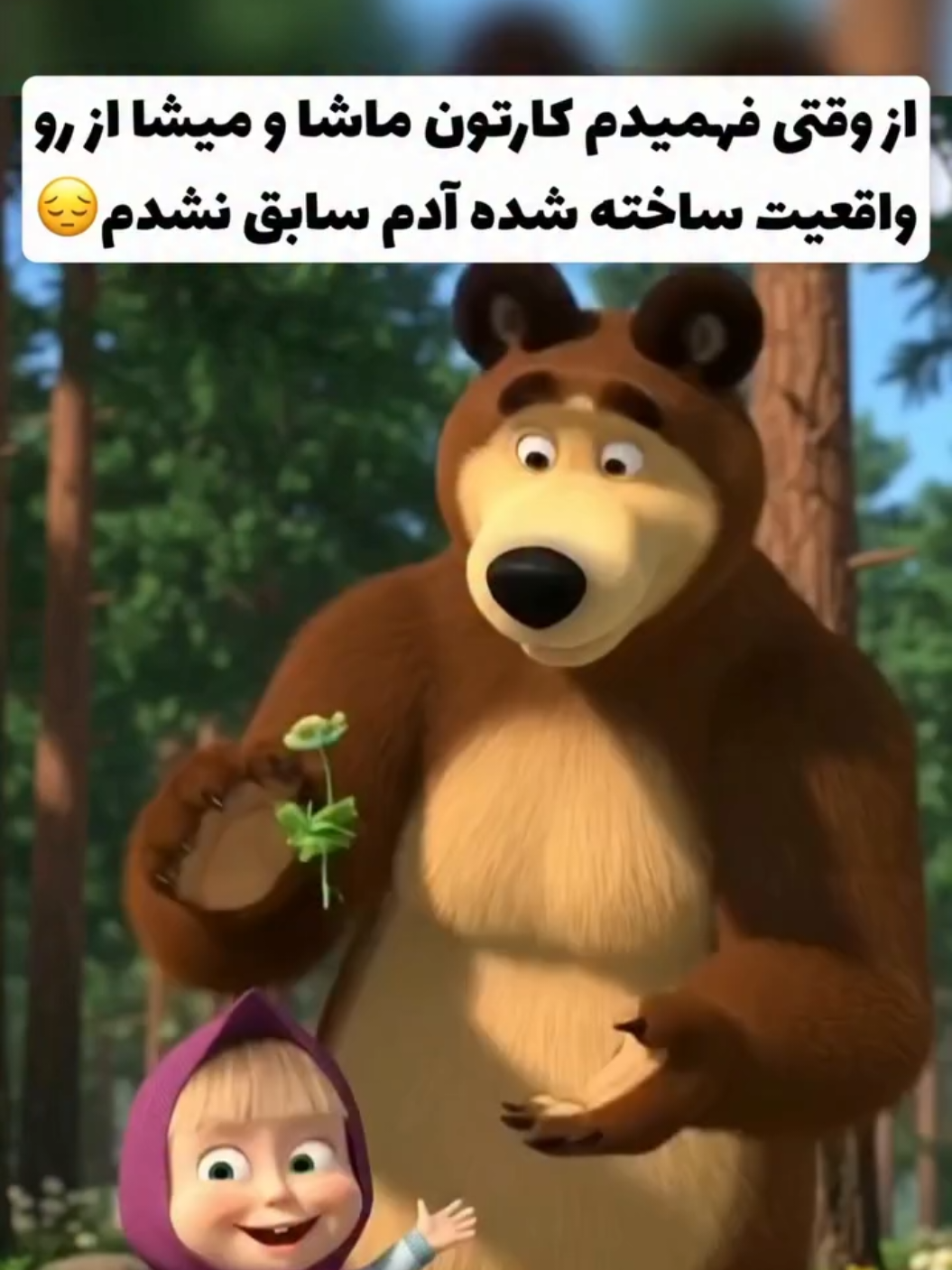 @پس توضیحات