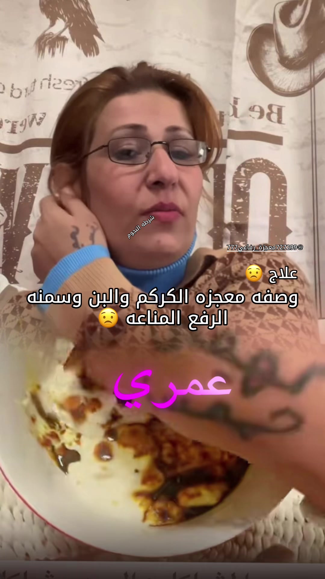 @شرطه النجوم 🫠