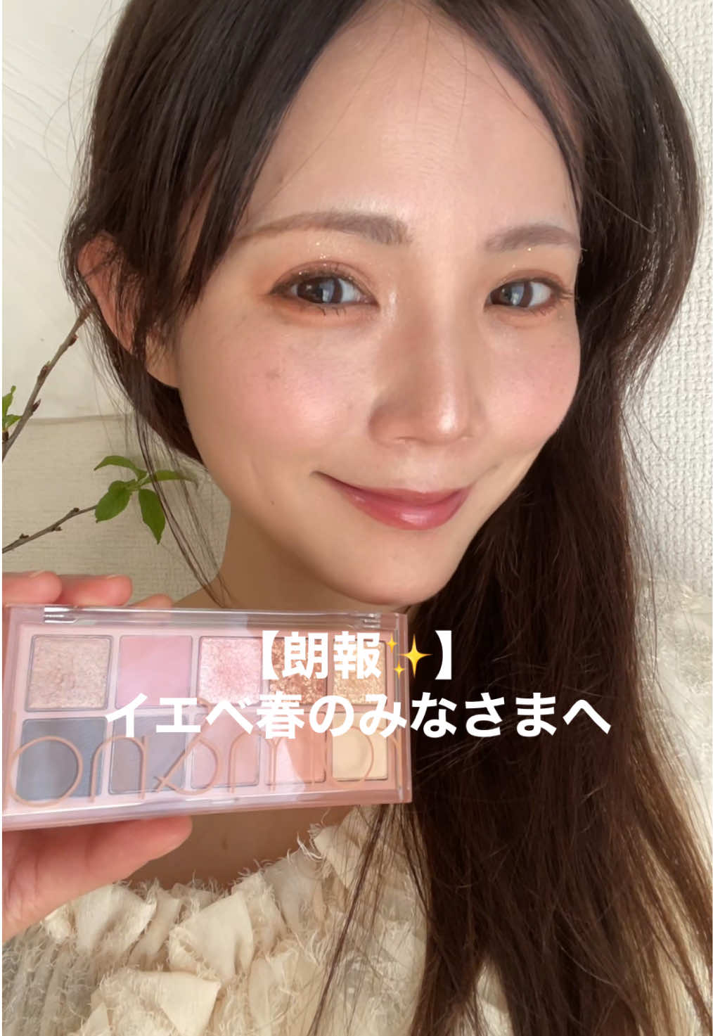 @あいのりおまみ【公式】