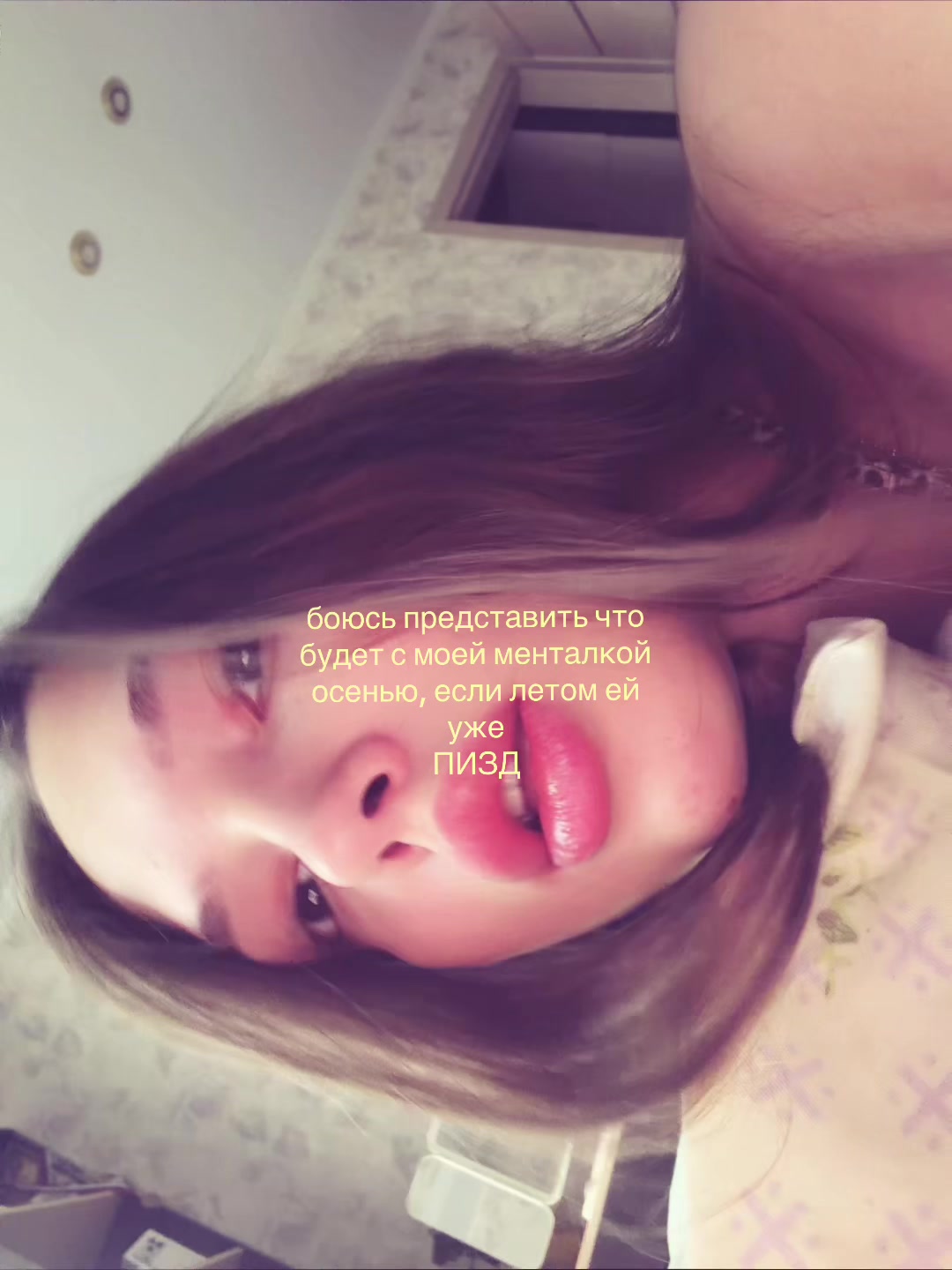 @Натусик