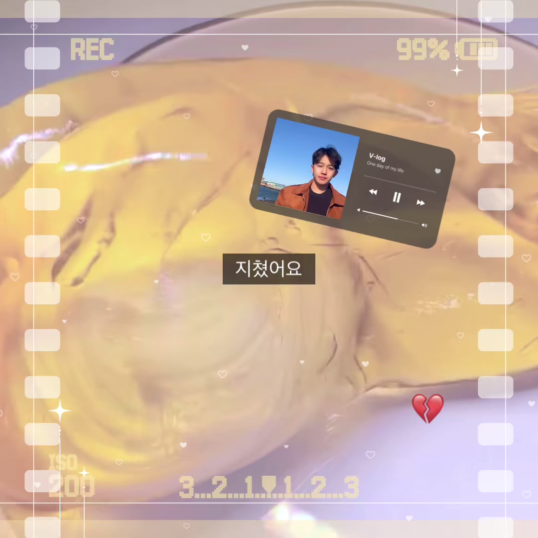 @하리 애착인형 지유&hearts;