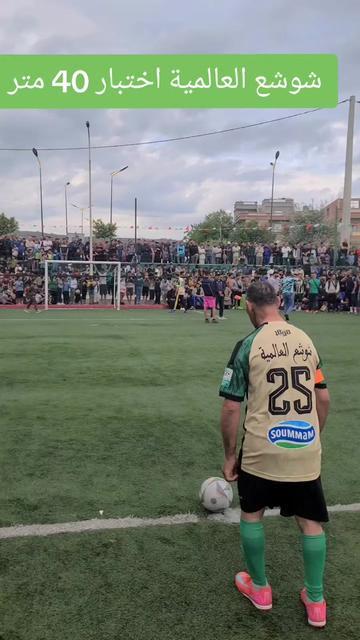 @🇩🇿CHOUCHA3 OFFICIAL 🥇🇩🇿
