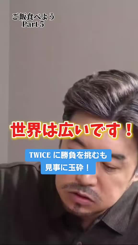 @ただのTWICE好き
