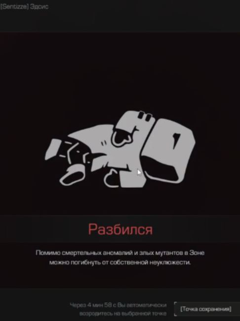 @Эдсис