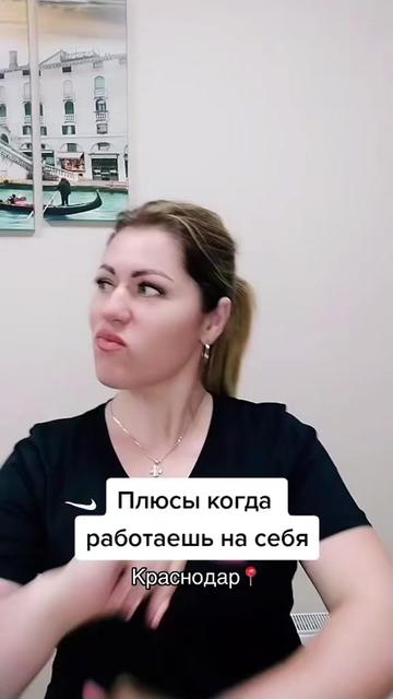 @КРАСНОДАР | МАССАЖ | ОБУЧЕНИЕ
