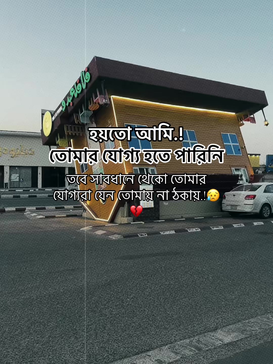 @♟️sobuj adnan⚡