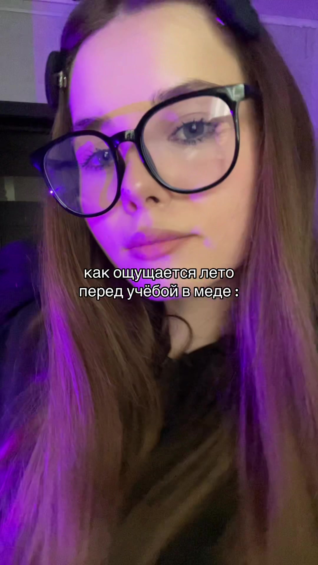 @лел