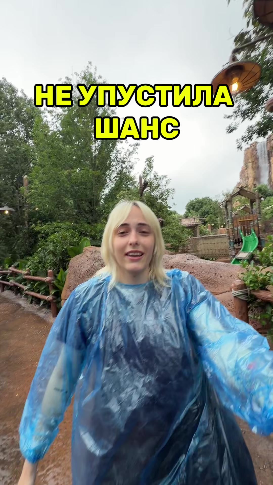 @Приятный токсик
