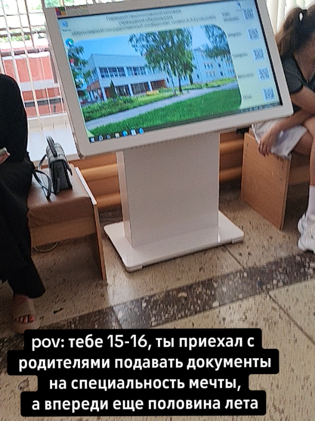 @Горецкий педколледж