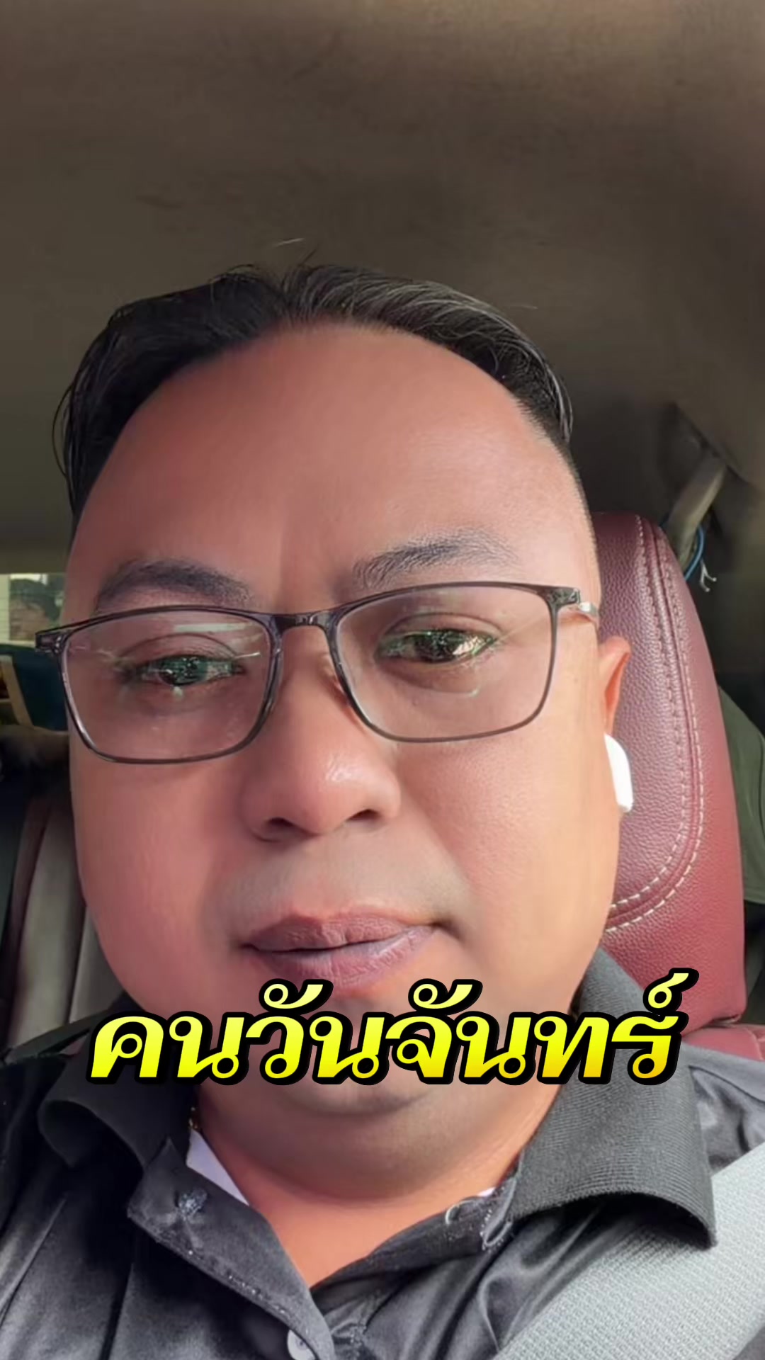 @ต้นปราการ.นิวส์