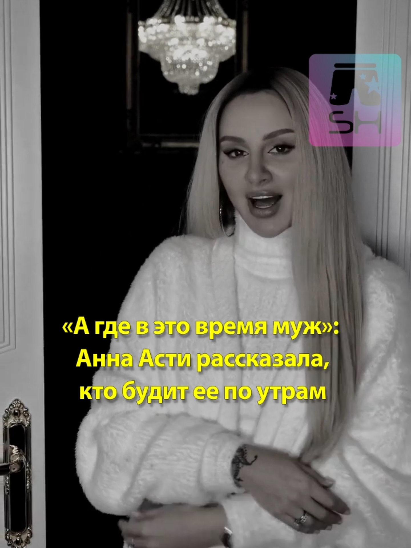 @StarSHorts
