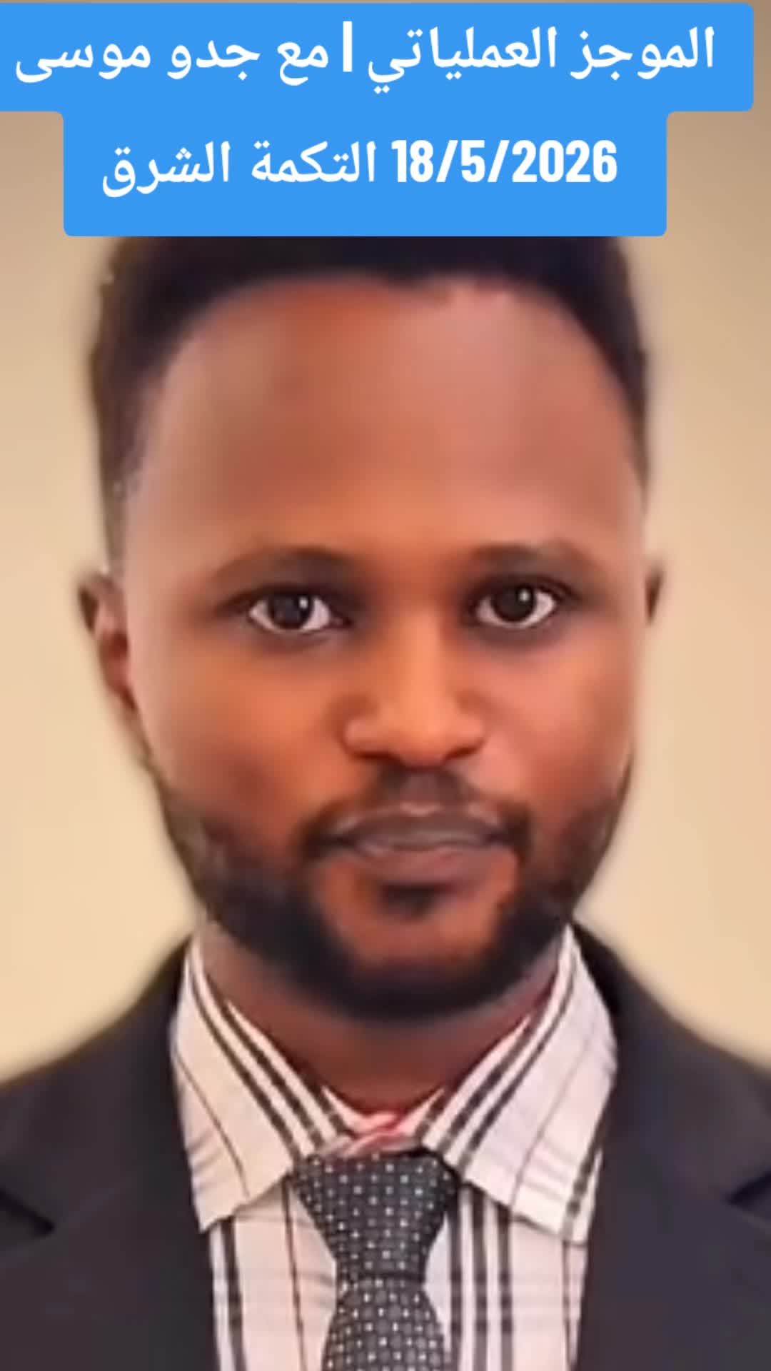 @ام شـــــوايل☠️