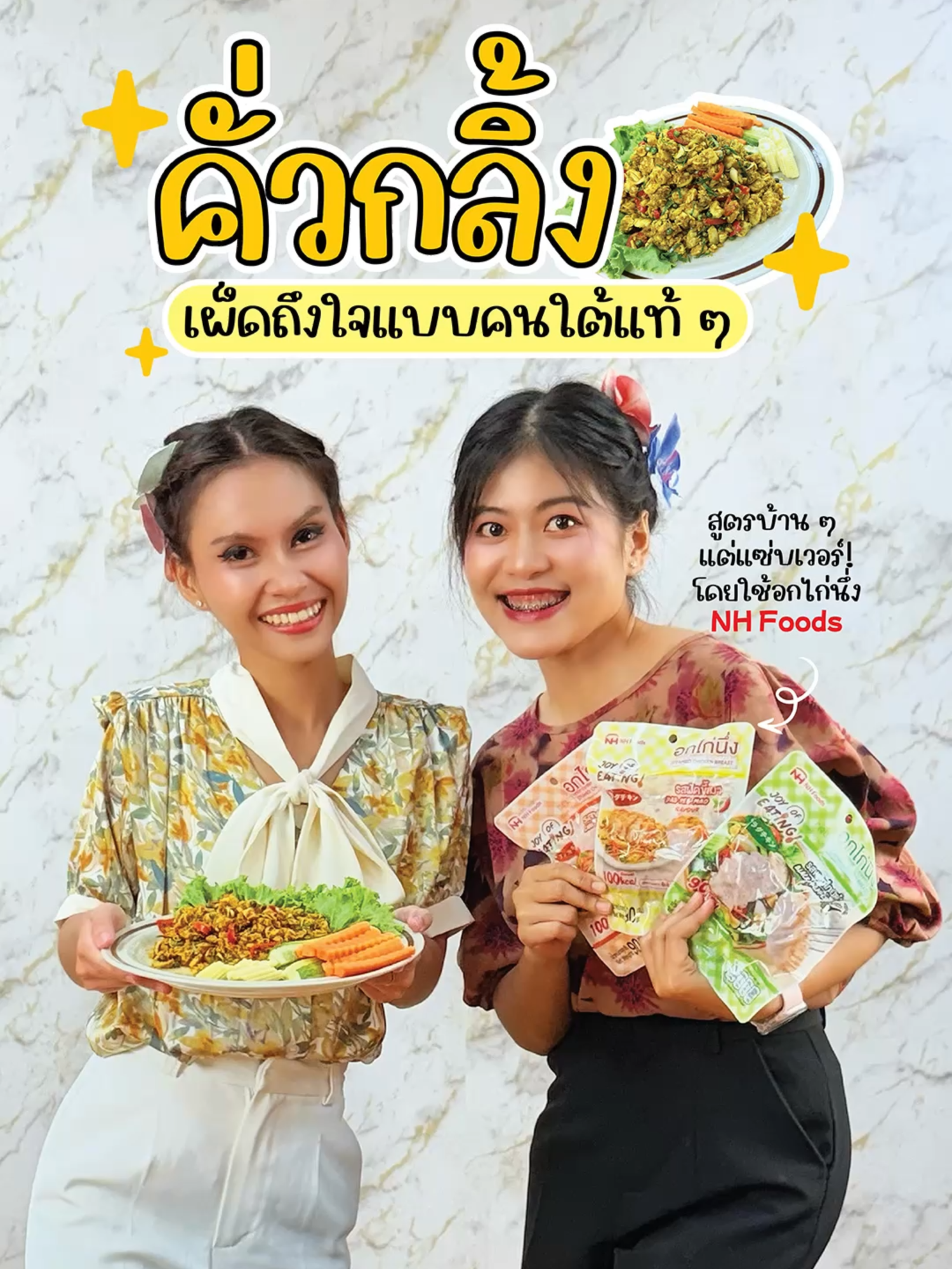 @thainipponfoods