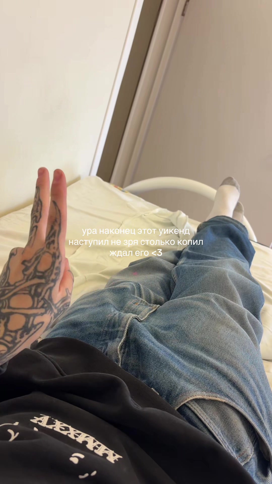 @slim neo